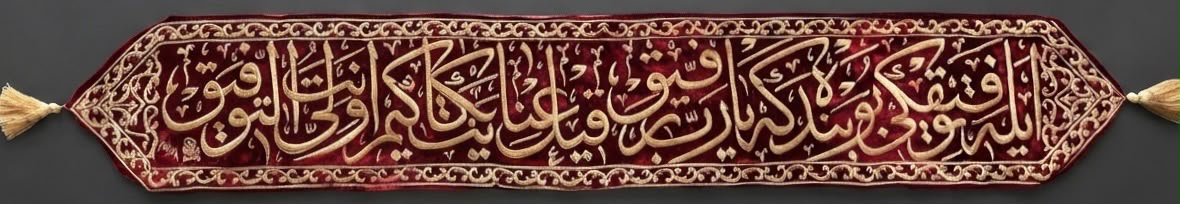 Islamic ottoman handembrioded Textile